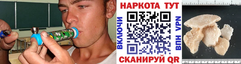 Купить наркотики сайты Донецк ГАШИШ  Марихуана  Кокаин  A-PVP  МЕФ 