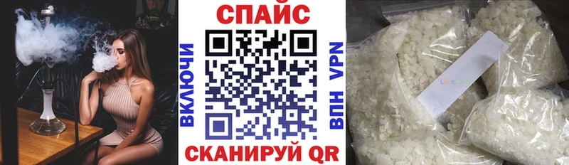 Бутират жидкий экстази  хочу   Донецк 