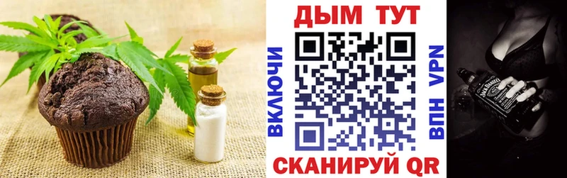 сколько стоит  Донецк  гидра ссылки  Еда ТГК марихуана 