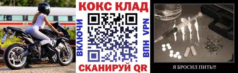 КОКАИН FishScale  купить  цена  Донецк 