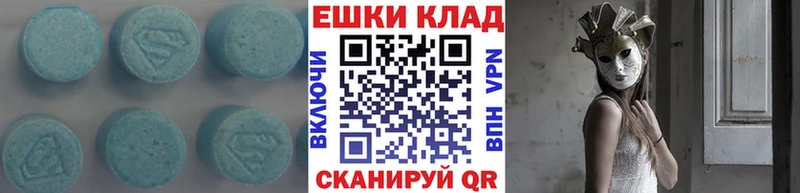ОМГ ОМГ ONION Донецк Экстази DUBAI