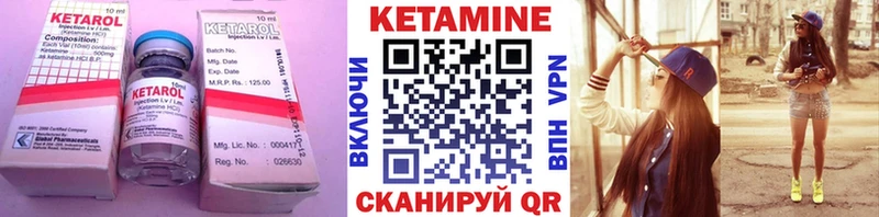 КЕТАМИН VHQ  Донецк 