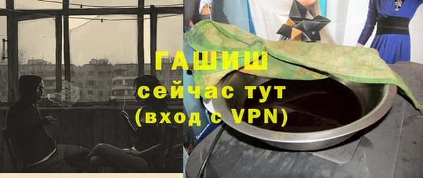 ALPHA-PVP Верея