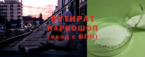 амф Верхний Тагил