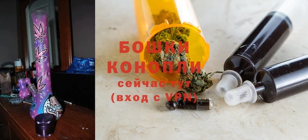 ALPHA PVP Волоколамск