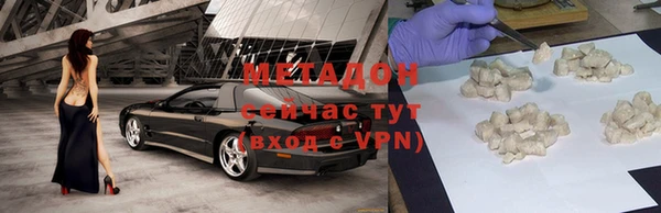 ALPHA PVP Волоколамск