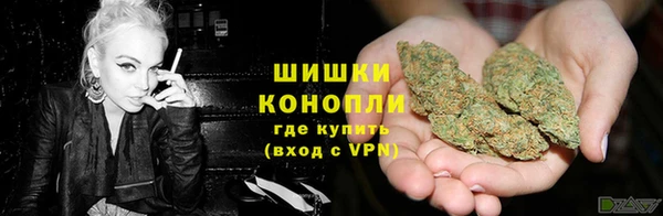 бутик Волосово
