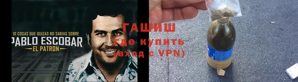 спайс Слюдянка