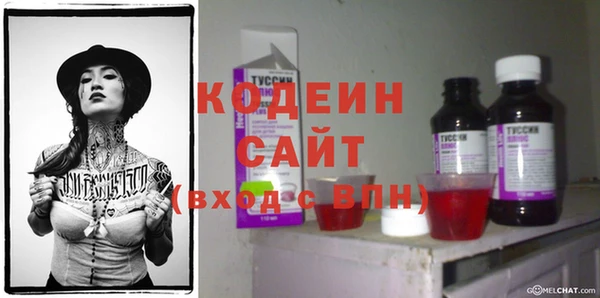мет Вяземский