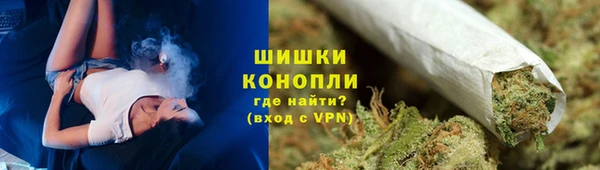 бутик Волосово