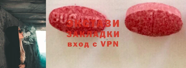 марихуана Вязьма