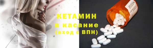 бутик Волосово