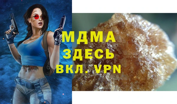 бутират Снежинск
