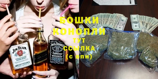 ALPHA PVP Волоколамск