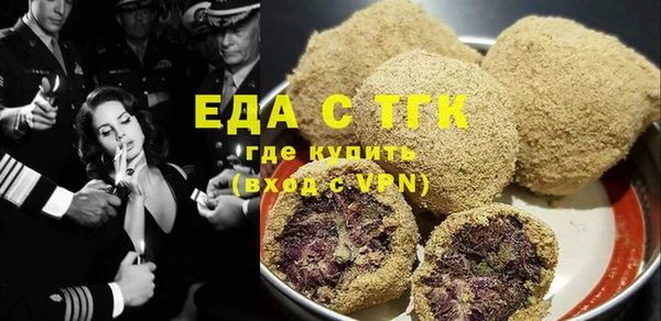 бутик Волосово
