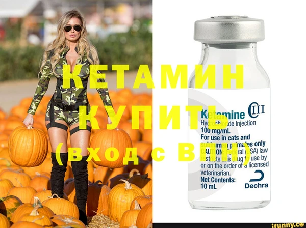 ALPHA PVP Волоколамск
