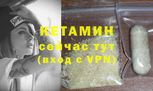 бутик Волосово