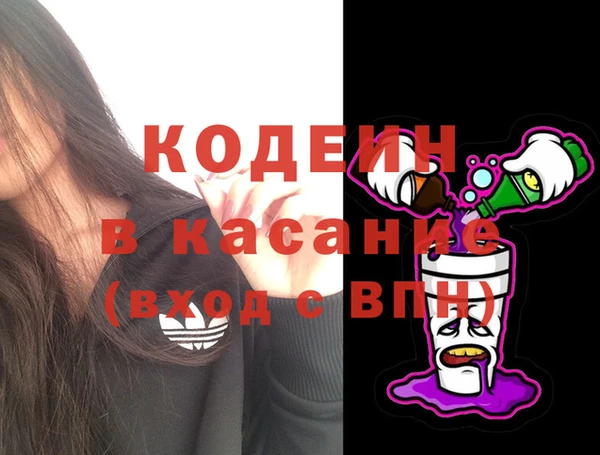 каннабис Снежногорск