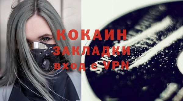 бутик Волосово