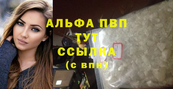 марихуана Вязьма