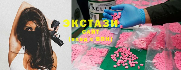 марихуана Вязьма