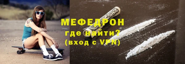 бутик Волосово