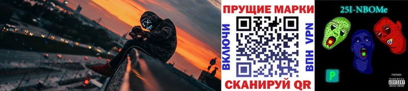 Наркотические марки 1500мкг  Донецк 