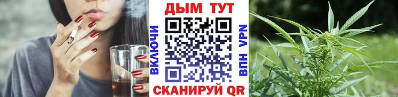 Конопля Bruce Banner  блэк спрут ONION  Донецк 